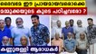 Mammootty's photo with his classmates from Maharajas has gone viral
