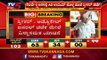 Karnataka Assembly : ಅಧಿಕಾರ ಉಳಿಸಿಕೊಳ್ಳೋಕೆ ದೋಸ್ತಿ ಸರ್ಕಸ್ | ಎಲ್ಲದ್ದಕ್ಕೂ ರೆಡಿ-ಬಿಜೆಪಿ | TV5 Kannada