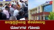 ಅವ್ಯವಸ್ಥೆಗಳ ಆಗರವಾಗಿದೆ ಹಾಸನ ಜಿಲ್ಲಾಸ್ಪತ್ರೆ | No Facilities In Hassan Government Hospital | TV5 Kannada