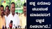 Karnataka Assembly : ಪಕ್ಷ ವಿರೋಧಿ ಚಟುವಟಿಕೆ ಮಾಡಿದವರಿಗೆ ರಕ್ಷಣೆ ನೀಡಿದಂತಾಗಿದೆ..! | Dinesh Gundu Rao |