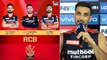 IPL 2022 : I Made Few Mistakes, That's Why RCB Not Retained Me - Harshal Patel | Oneindia Telugu