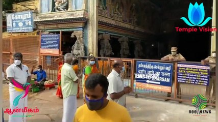 #templevision #tv24 #மீனாட்சி அம்மன் ஆலய தெப்பத்திருவிழா கொடியேற்றத்துடன் கோலாகலமாக தொடக்கம் |