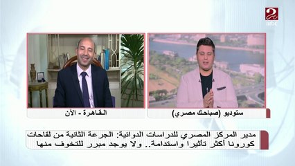 مدير المركز المصري للدراسات الدوائية يكشف آخر تطورات الأدوية المكافحة لفيروس كورونا في العالم