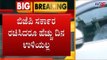 'ಸರ್ಕಾರ ಉಳಿಸಿಕೊಳ್ಳುವ ಪ್ರಯತ್ನ ಬೇಡ' | KC Venugopal | Karnataka Political Crisis | TV5 Kannada