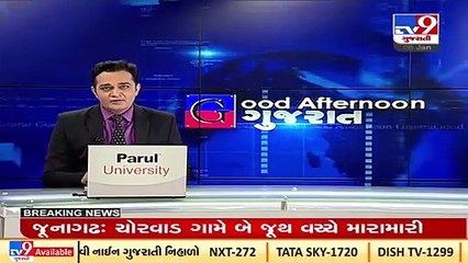 Surat_ Theft in Hotel, clinic in Kapodra captured on CCTV, 2 arrested_ TV9News