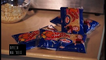 Όρεξη να χεις S11E15 ΗΛΙΟΣ, μανέστρα με χωριάτικο λουκάνικο, six dogs