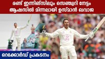 Ashes Test, Day 4: Usman Khawaja Completes Twin Tons | Oneindia Malayalam