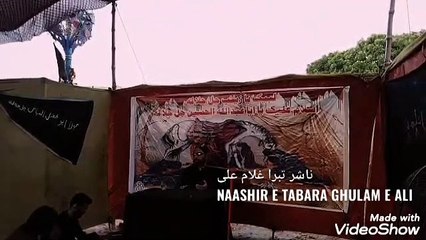 وڈیروں ، جاگیرداروں اور مال جمع کرنے والوں کی مذمت ! خطاب : ناشر تبرا غلام علی