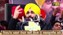 ਭਗਵੰਤ ਮਾਨ ਨੇ ਰੱਜ ਕੇ ਹਸਾਏ ਲੋਕ Bhagwant Maan talking about Sidhu Moose Wala and Navjot Sidhu Punjab TV