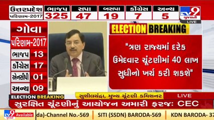 Voters can report any incident of Model Code of Conduct violation on c-VIGIL App_ CEC Sushil Chandra