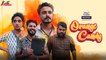 Orange Candy | Malayalam Short Film | Kutti Stories