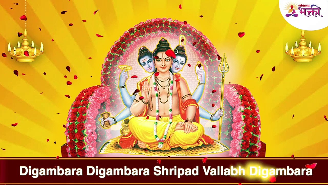 Digambara Digambara Shripad Vallabh Digambara  English