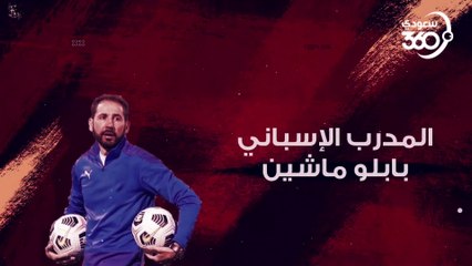 مدرب الرائد لسعودي 360 : ما شاهدته في الباحة وبريدة يضاهي أوروبا !