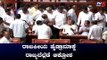 ರಾಜಕೀಯ ಹೈಡ್ರಾಮಾಕ್ಕೆ ರಾಜ್ಯದೆಲ್ಲೆಡೆ ಆಕ್ರೋಶ | Karnataka Political Crisis | TV5 Kannada