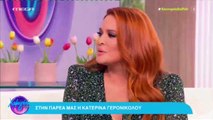 Χαμογέλα και πάλι: Η αναφορά on air στον Μαραντίνη και η αντίδραση της Χρηστίδου