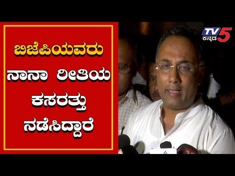 DInesh Gundu Rao Lashes Out At Bjp | Coalition Government | TV5 Kannada