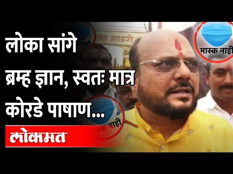 मुख्यमंत्री आवाहन करतात जनतेला, पण... ‘या’ मंत्र्यांना कोण आवरणार? Gulabrao Patil | Uddhav Thackeray