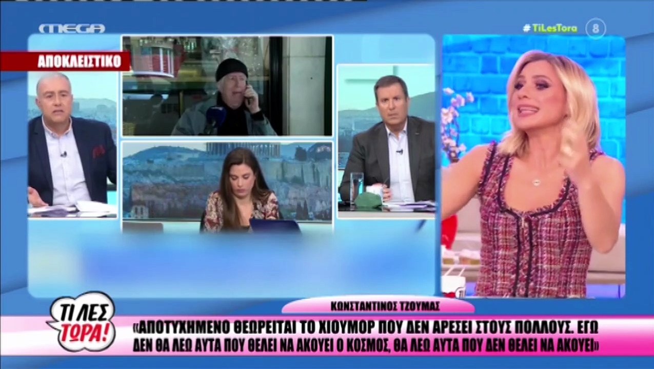 Καραβάτου για Τζούμα: «Έχω πάθει σοκ! Είναι σαν να μην είναι ο άνθρωπος που εγώ ξέρω»