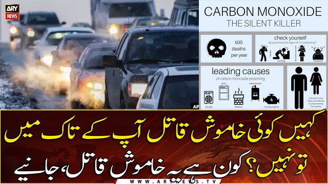 Murree tragedy: Were deaths caused by cold or carbon monoxide poisoning?