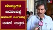 EXCLUSIVE : Kumar Bangarappa Reacts On Alliance Government's Allegation On BJP | TV5 Kannada