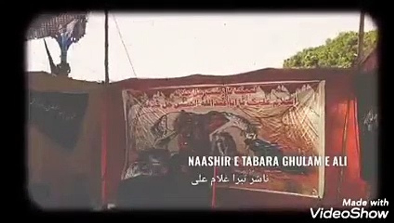 ولایتِ علی جل جلا لہ .. خطاب : ناشر تبرا غلام علی