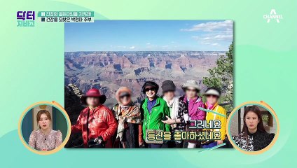 주저앉은 뼈마저 수술할 수 없던 그녀, 골다공증을 이겨낸 운동법은?!