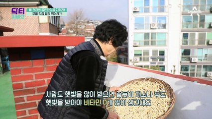 ★골다공증 완치 식단★ 칼슘과 단백질로 가득한 밥상!!