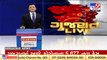 COVID19 Breaking _ Gujarat corona tally crosses 5000 today _Tv9GujaratiNews