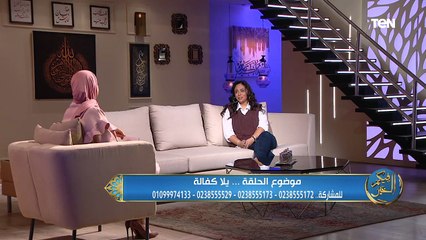 رشا يحيي تكشف كواليس إنشاء مؤسسة "يلا كفالة"