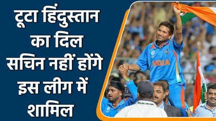 Legends League 2022: Sachin is not participating in LLC 2022, SRT sports confirms | वनइंडिया हिन्दी