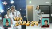 [HOT] SE7EN and the rate of perfection!, 전지적 참견 시점 220108