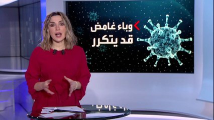 خبير أميركي: الصين لم تقدم دليلا على نشأة كورونا الطبيعية