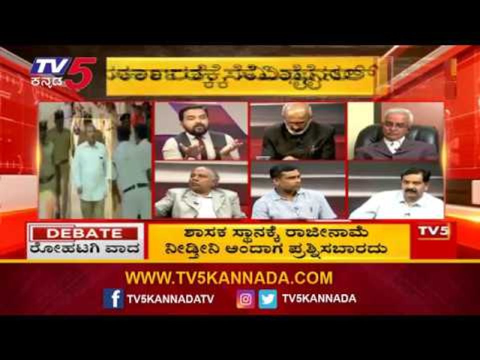 ನಾಳಿನ ಸರ್ವೋಚ್ಚ ತೀರ್ಪು ಯಾರ ಪರ..? TV5 ಸ್ಟುಡಿಯೋದಲ್ಲಿ ವಿಸ್ತೃತ ವಿಶ್ಲೇಷಣೆ | TV5 Kannada