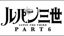 ルパン三世6期1話シーズン2アニメ2022年1月8日YoutubePandora
