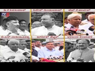 ಸುಪ್ರೀಂ ತೀರ್ಪಿನ ಬಗ್ಗೆ ನಮ್ಮ BJP-Congress ನಾಯಕರು ಹೇಳಿದ್ದೇನು..? | TV5 Kannada