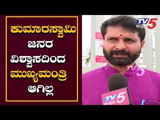 CT Ravi Exclusive Chit Chat On Supreme Court Verdict | TV5 Kannada