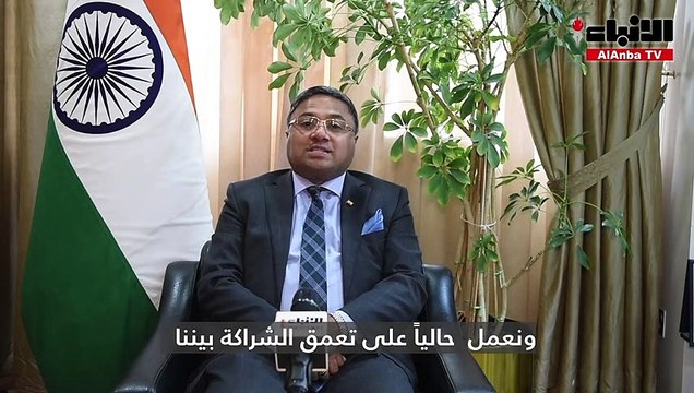السفير الهندي لـ «الأنباء»: 5.5 مليارات دولار حجم الاستثمارات الكويتية في الهند ومتوقع أن تصل إلى 10 مليارات خلال الأشهر القادمةانخفاض حجم التبادل التجاري مع الكويت من 11 إلى 6 مليارات دولار بعد «كورونـا»