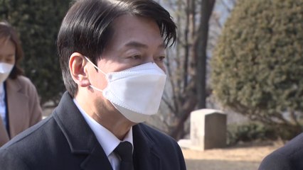 안철수, 이틀째 충청 민심 경청..."윤보선, 살아있는 역사" / YTN