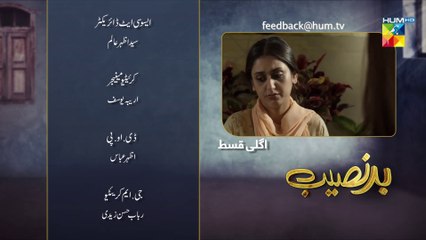 Badnaseeb, Episode #53 Teaser, HUM TV Drama, Official HD Video - 6 January 2022