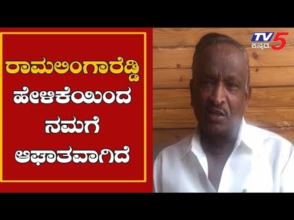 ರಾಮಲಿಂಗಾರೆಡ್ಡಿ ನಾಯಕತ್ವದಿಂದಲೇ ರಾಜೀನಾಮೆ ಕೊಟ್ಟಿದ್ವಿ | Rebel MTB Nagaraj | Ramalingareddy | TV5 Kannada