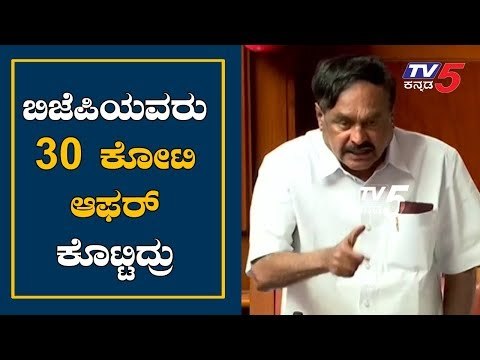 ಬಿಜೆಪಿಯವರು 30 ಕೋಟಿ ಆಫರ್ ಕೊಟ್ಟಿದ್ರು | JDS MLA Srinivas Gowda | Karnataka Crisis | TV5 Kannada