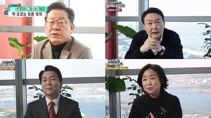 [대선풍향계] '삼프로'가 댕긴 불씨…'토론배틀' 조기 점화하나