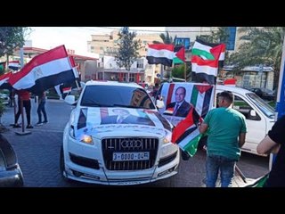 انطلاق أكبر مسيرة شكر لمصر في غزة بالسيارات والأعلام