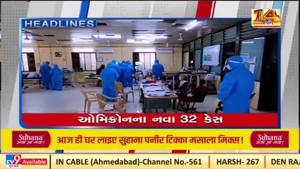 Morning Briefing_ All the big stories to get you started for the day _ TV9News