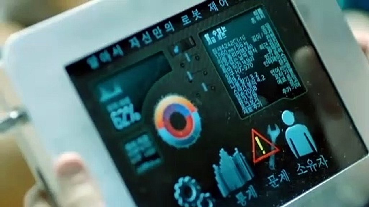 Real Humans Saison 1 - Trailer (EN)