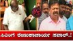 ಸಿಎಂ ಕುಮಾರಸ್ವಾಮಿಗೆ ರೇಣುಕಾಚಾರ್ಯ ಸವಾಲ್..! | Kumaraswamy VS Renukacharya | TV5 Kannada