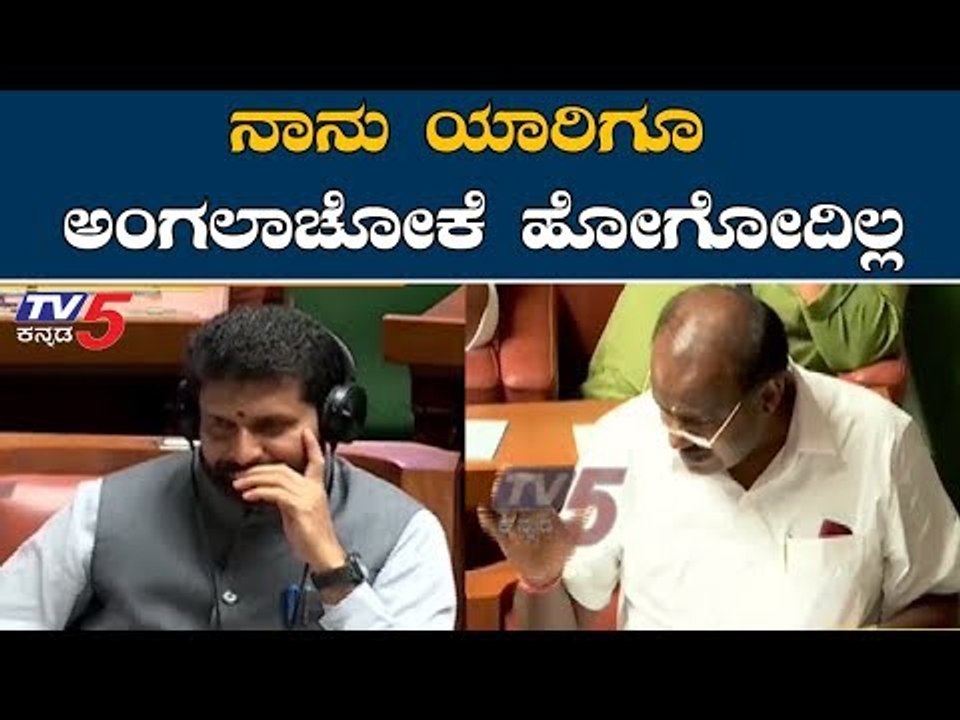 ನಾನು ಯಾರಿಗೂ ಅಂಗಲಾಚೋಕೆ ಹೋಗೋದಿಲ್ಲ | HDK  | CT Ravi | TV5 Kannada