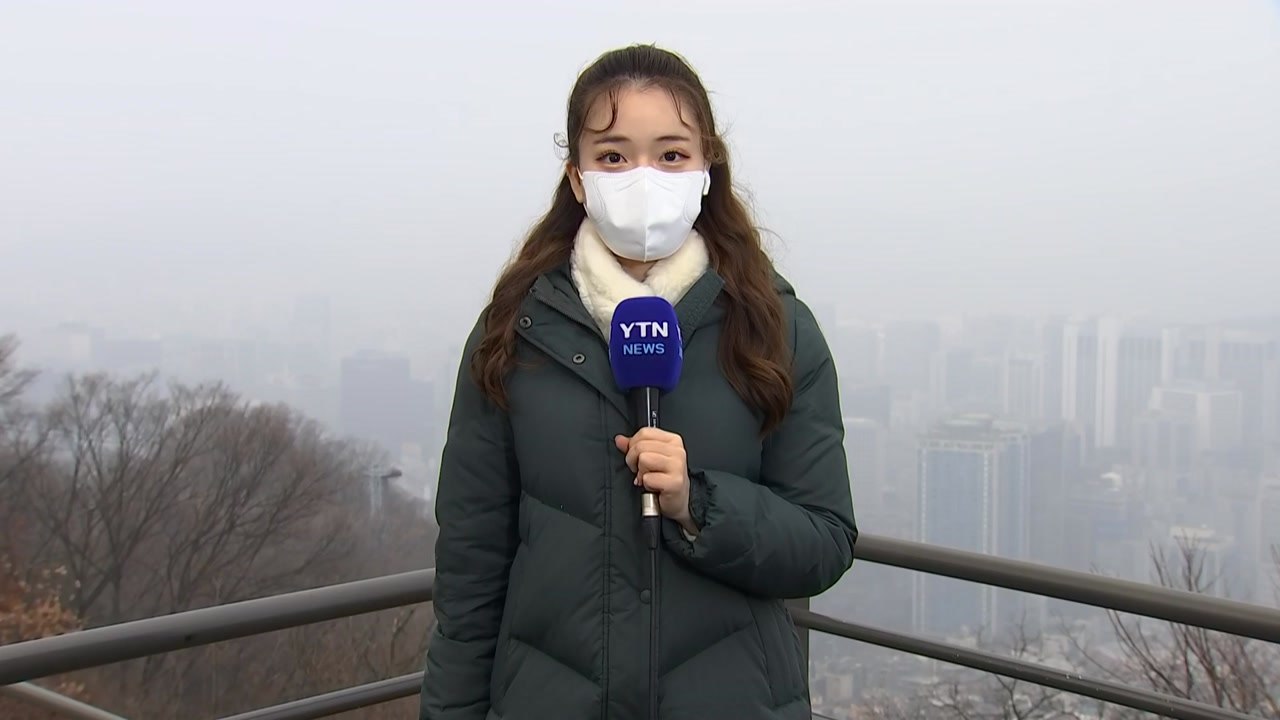 [날씨] 전국 초미세먼지 비상...수도권·충남 비상저감조치 / YTN