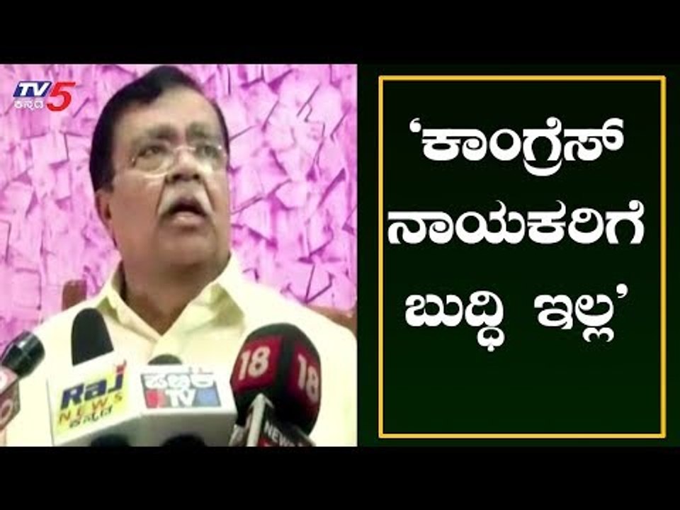 ಮೈತ್ರಿ ಮಾಡಿಕೊಂಡು ನಾವು ನೆಲ ಕಚ್ಚಿದ್ದೇವೆ | KN Rajanna | Karnataka Politics | TV5 Kannada