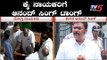 ಕೈ ನಾಯಕರಿಗೆ ಆನಂದ್ ಸಿಂಗ್ ಟಾಂಗ್ | Anand Singh | Congress | TV5 Kannada